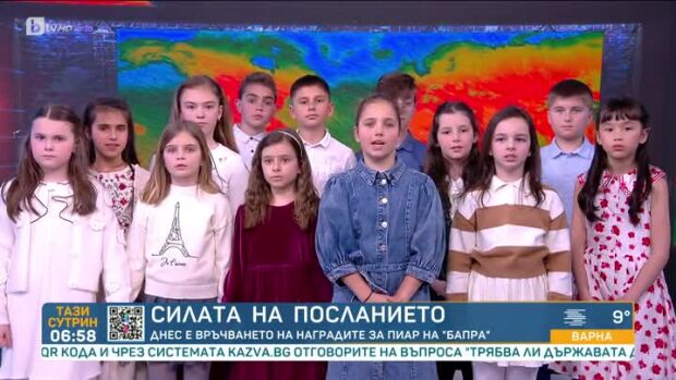 Снимка: Ученици се включиха в кампанията Weather Kids на ООН по покана на bTV