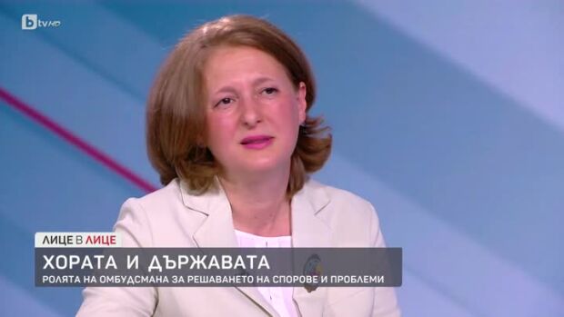 Снимка: Какви са механизмите за решаване на проблемите на хората с институциите?