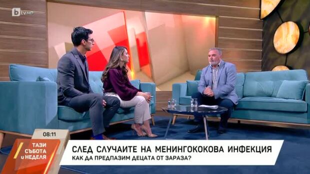 Снимка: След случаите на менингококова инфекция