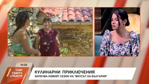 Снимка: Кулинарни приключения