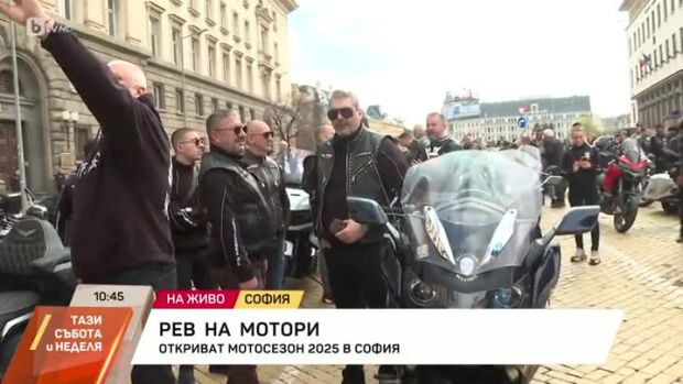 Снимка: Рев на мотори