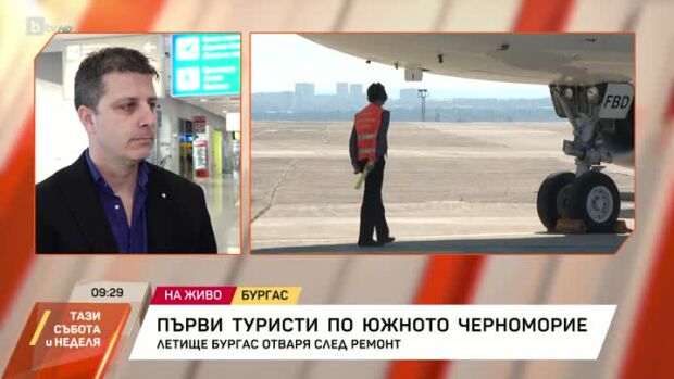 Снимка: Първи туристи по Южното Черноморие