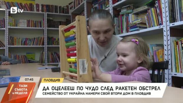 Снимка: Да оцелееш по чудо след ракетен обстрел