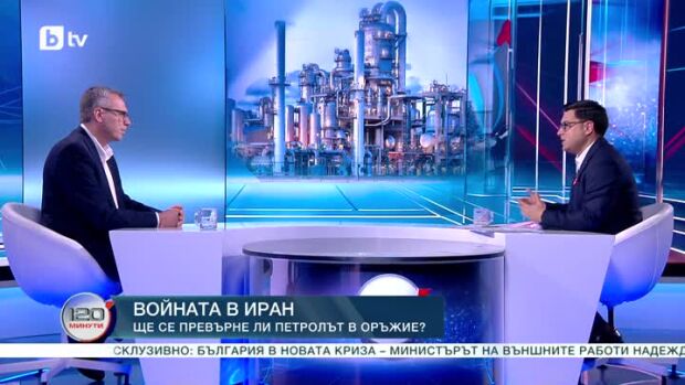 Снимка: Войната в Иран: Ще се превърне ли петролът в оръжие?
