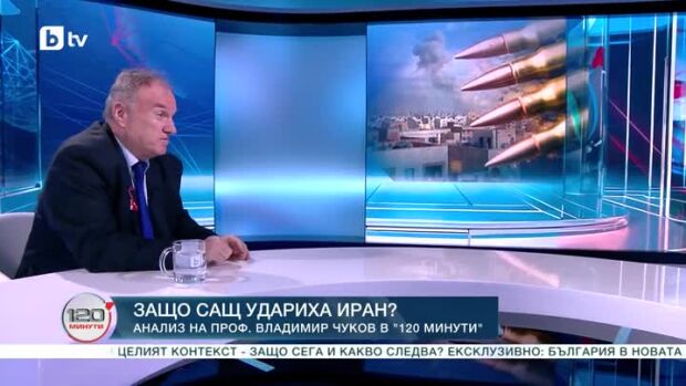 Снимка: Как ЦРУ локализира Хаменей?