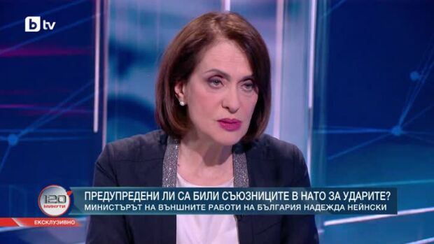 Снимка: Близкият изток избухна: Как това засяга България - министърът на външните работи...