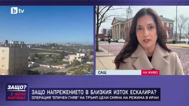 Снимка: Защо напрежението в Близкия изток ескалира?