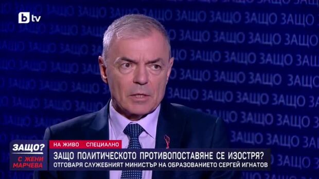Снимка: Защо?: Гост е Сергей Игнатов