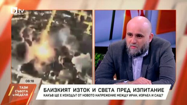 Снимка: Близкият изток и светът - пред изпитание