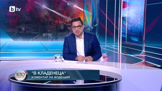 Снимка: Коментар на водещия: В кладенеца