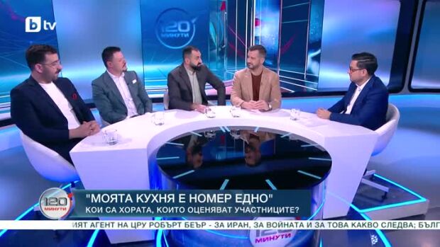 Снимка: В кухнята на "Моята кухня е номер едно" - едно от най-амбициозните кулинарни риалити...