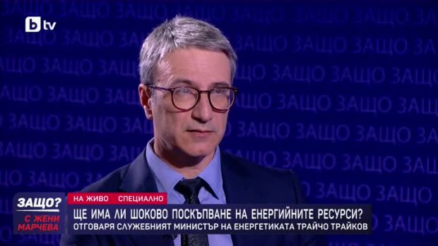Снимка: Защо?: Гост е Трайчо Трайков
