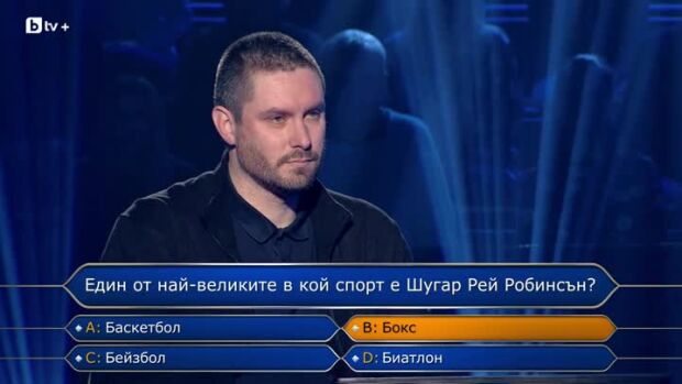 Снимка: Стани богат - 17.03.2026 (1 част)