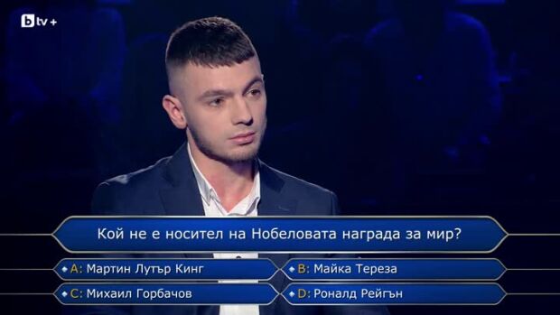 Снимка: Стани богат - 19.03.2026 (2 част)