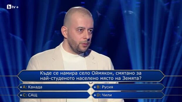 Снимка: Стани богат - 20.03.2026 (1 част)