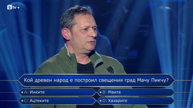 Снимка: Стани богат - 20.03.2026 (2 част)