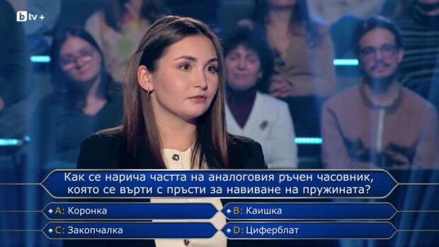 Снимка: Стани богат - 23.03.2026 (2 част)