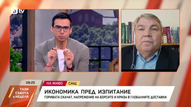 Снимка: Икономика пред изпитание