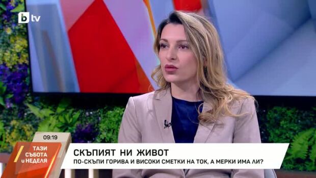 Снимка: По-скъпи горива и високи сметки за ток, има ли мерки?