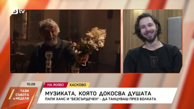Снимка: Музиката, която докосва душата
