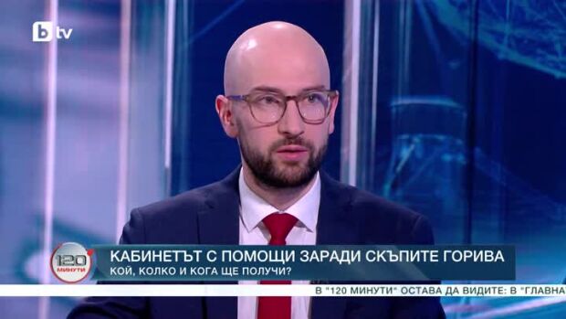 Снимка: Кабинетът с помощи заради скъпите горива
