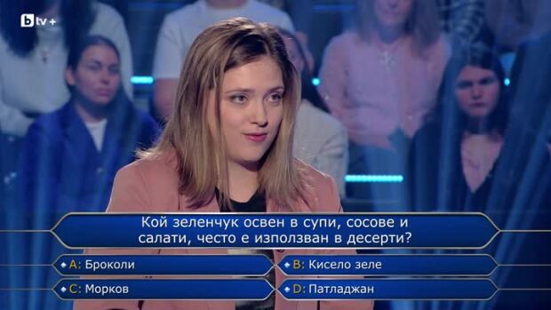Снимка: Стани богат - 30.03.2026 (2 част)