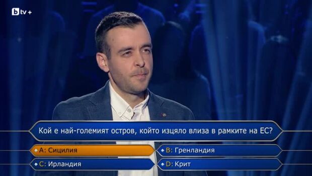 Снимка: Стани богат - 30.03.2026 (1 част)