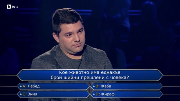 Снимка: Стани богат - 31.03.2026 (2 част)