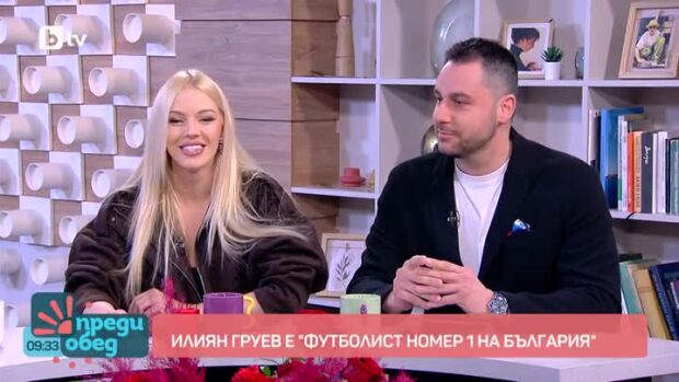 Снимка: Говорим за... Футболисти и мотористи