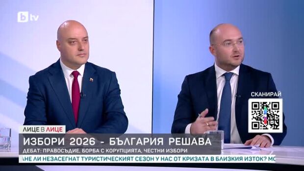 Снимка: Предизборен дебат между Георги Георгиев от ГЕРБ и Атанас Славов от ПП-ДБ