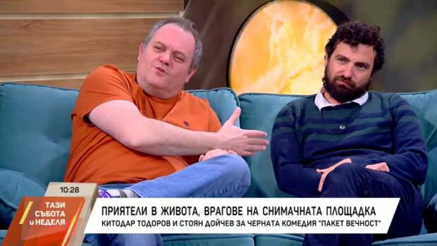 Снимка: Приятели в живота, врагове на снимачната площадка