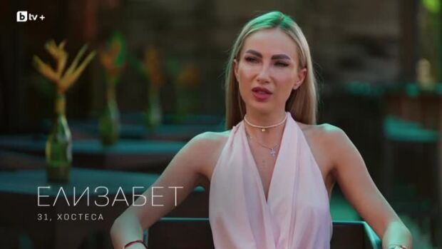 Снимка: Запознайте се с Елизабет - таен агент на Крис