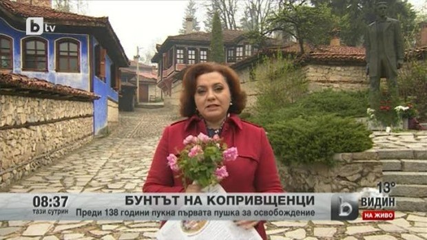 Снимка: Бунтът на Копривщенци