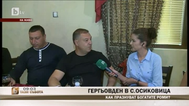 Снимка: Гергьовден в село Осиковица