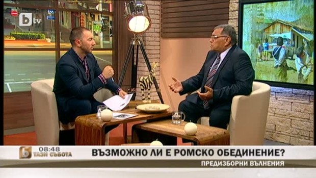 Снимка: За кого ще гласуват ромите?