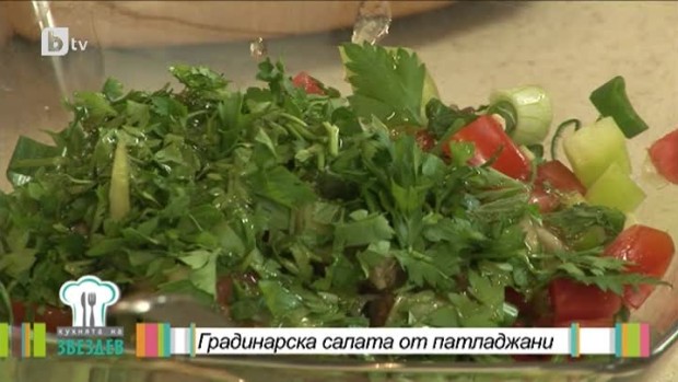 Снимка: Градинарска салата от патладжани
