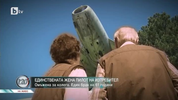 Снимка: Вижте единствената жена пилот на изтребител