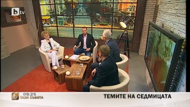 Снимка: Коментар на събитията от седмицата
