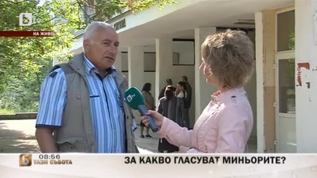 Снимка: За какво гласуват миньорите от Бобов дол?