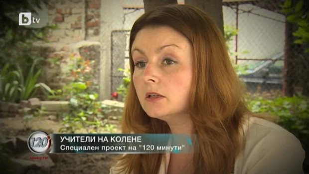 Снимка: Учители на колене