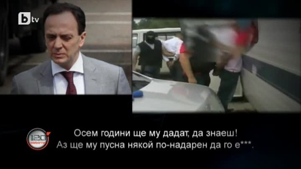 Снимка: За кого бие камбаната?
