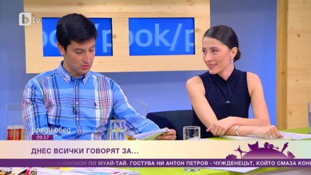 Снимка: Днес всички говорят за ...
