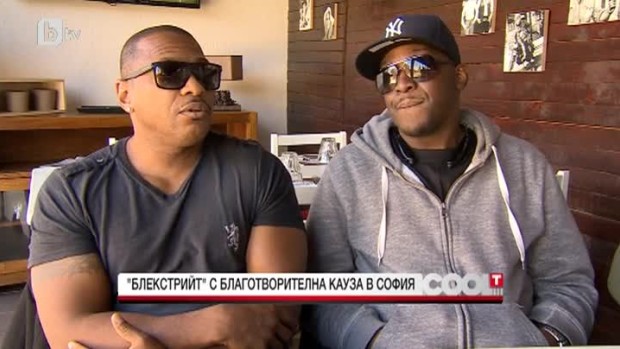 Снимка: "Блекстрийт" с благотворителна кауза в София