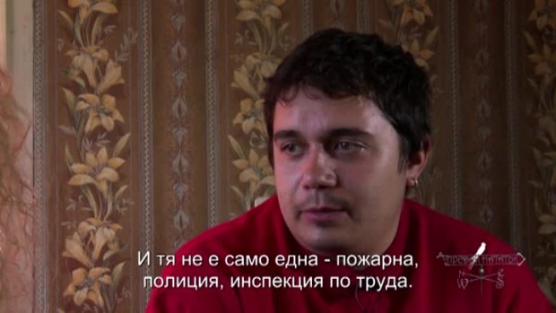 Снимка: Братята от Средогрив