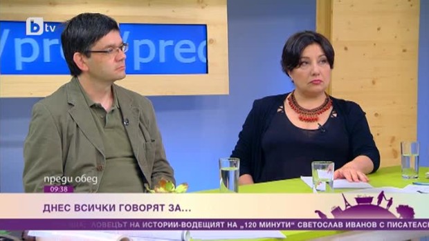 Снимка: Днес всички говорят за ...