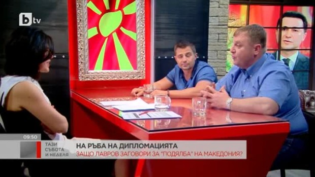 Снимка: Какво ще бъде бъдещето на Македония?