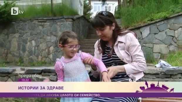 Снимка: Истории за здраве: Как детето да не боледува?