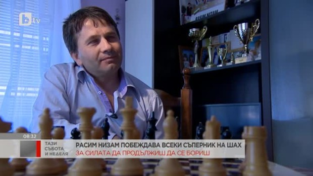 Снимка: Расим Низам побеждава всеки съперник на шах