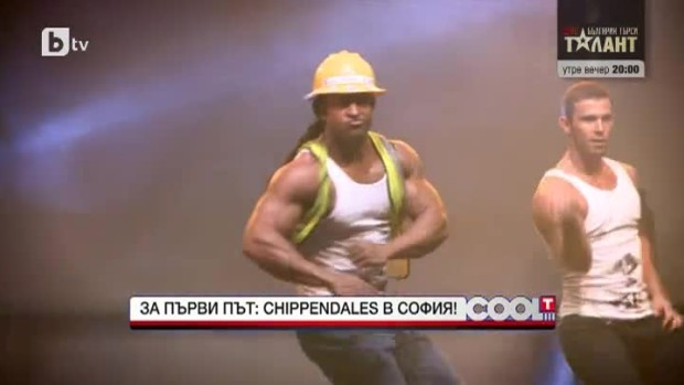 Снимка: За първи път: Chippendales в София!