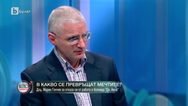 Снимка: В какво се превръщат мечтите?